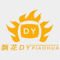 花海影视去广告版下载